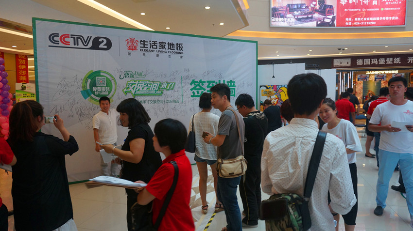 說明: 設計師現(xiàn)場咨詢.jpg