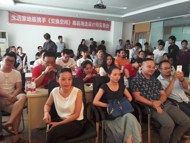 說明: 設(shè)計(jì)師見面會3.jpg