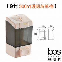 皂液器 藍(lán)單500ml