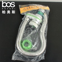 三發至尊去水管