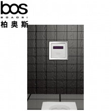 感應(yīng)式蹲廁沖水器