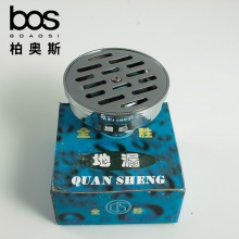 全勝銅地漏   圓