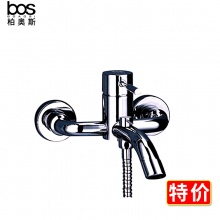 浴缸三聯(lián)龍頭