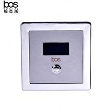 感應(yīng)小便器雙用