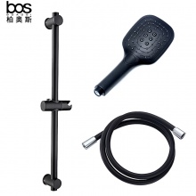 啞黑升降花灑（三檔調節）