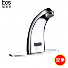 感應(yīng)式水龍頭  雙用