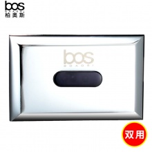 小便斗單感應（雙用）