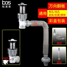  F88萬(wàn)向翻板下水