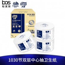 維達多康中心抽大卷紙