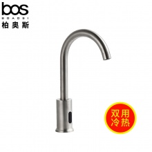 菜盆感應(yīng)冷熱龍頭 雙用