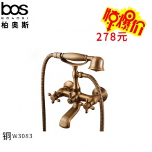 浴缸三聯(lián)龍頭（仿古）