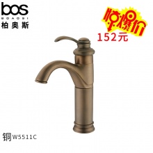 冷熱面盆龍頭（仿古）