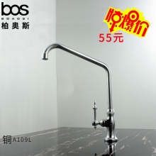 單冷立式廚房龍頭