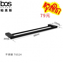 啞黑雙毛巾?xiàng)U