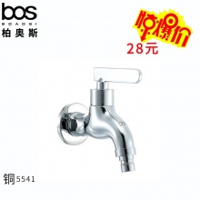 洗衣機(jī)龍頭