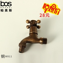 洗衣機(jī)龍頭 (仿古）