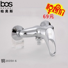 洗衣機(jī)龍頭