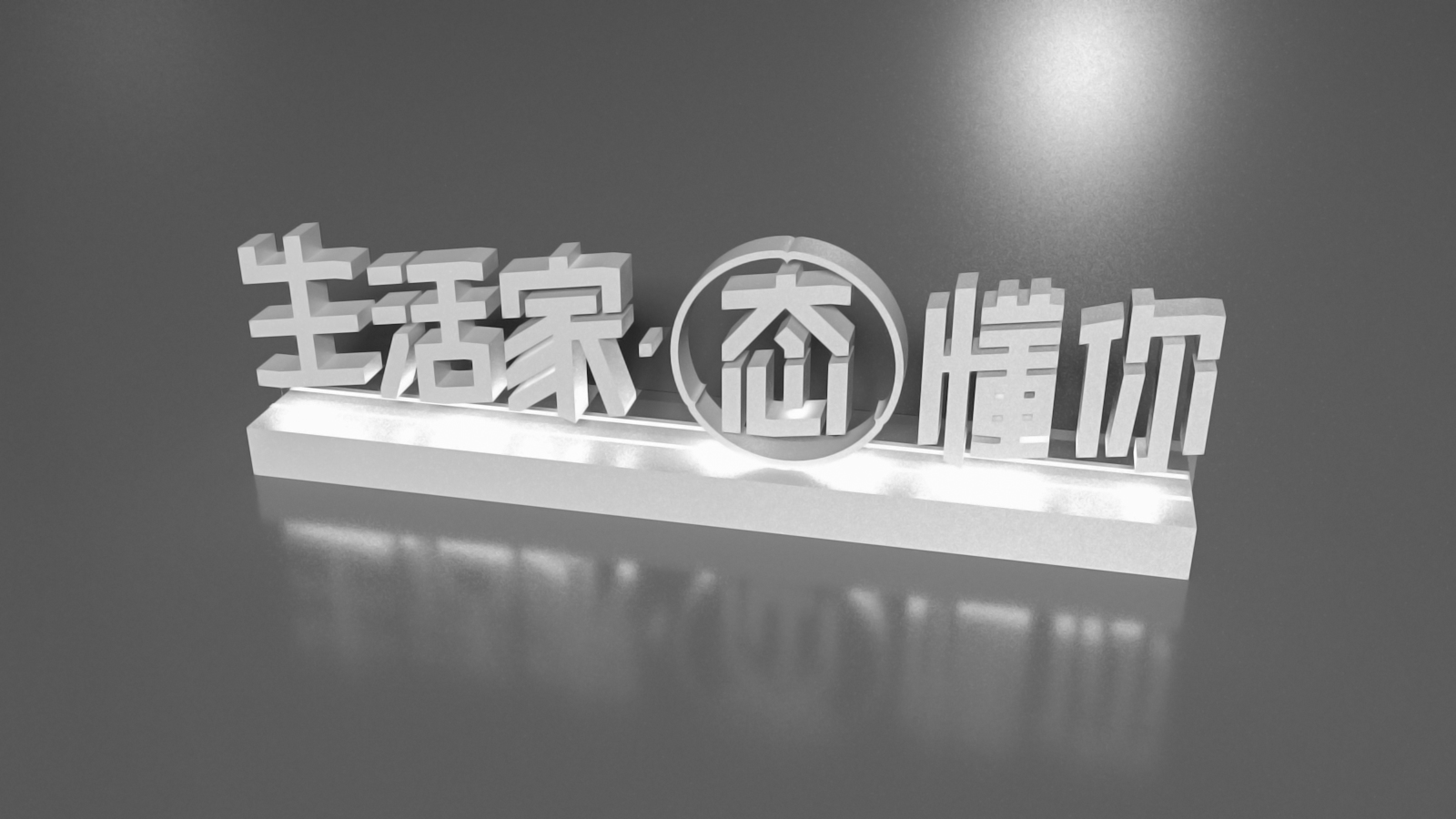 復(fù)合實(shí)木地板