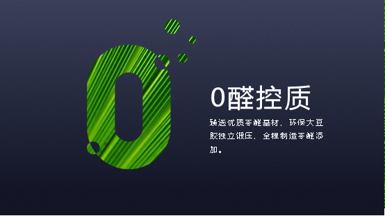 實木復合地板